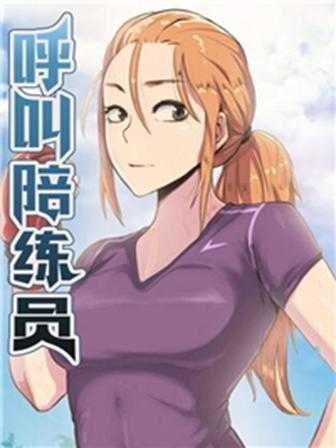 拷贝漫画野猫漫画网韩漫精选