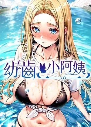 拷贝漫画野猫漫画网热门日漫推荐
